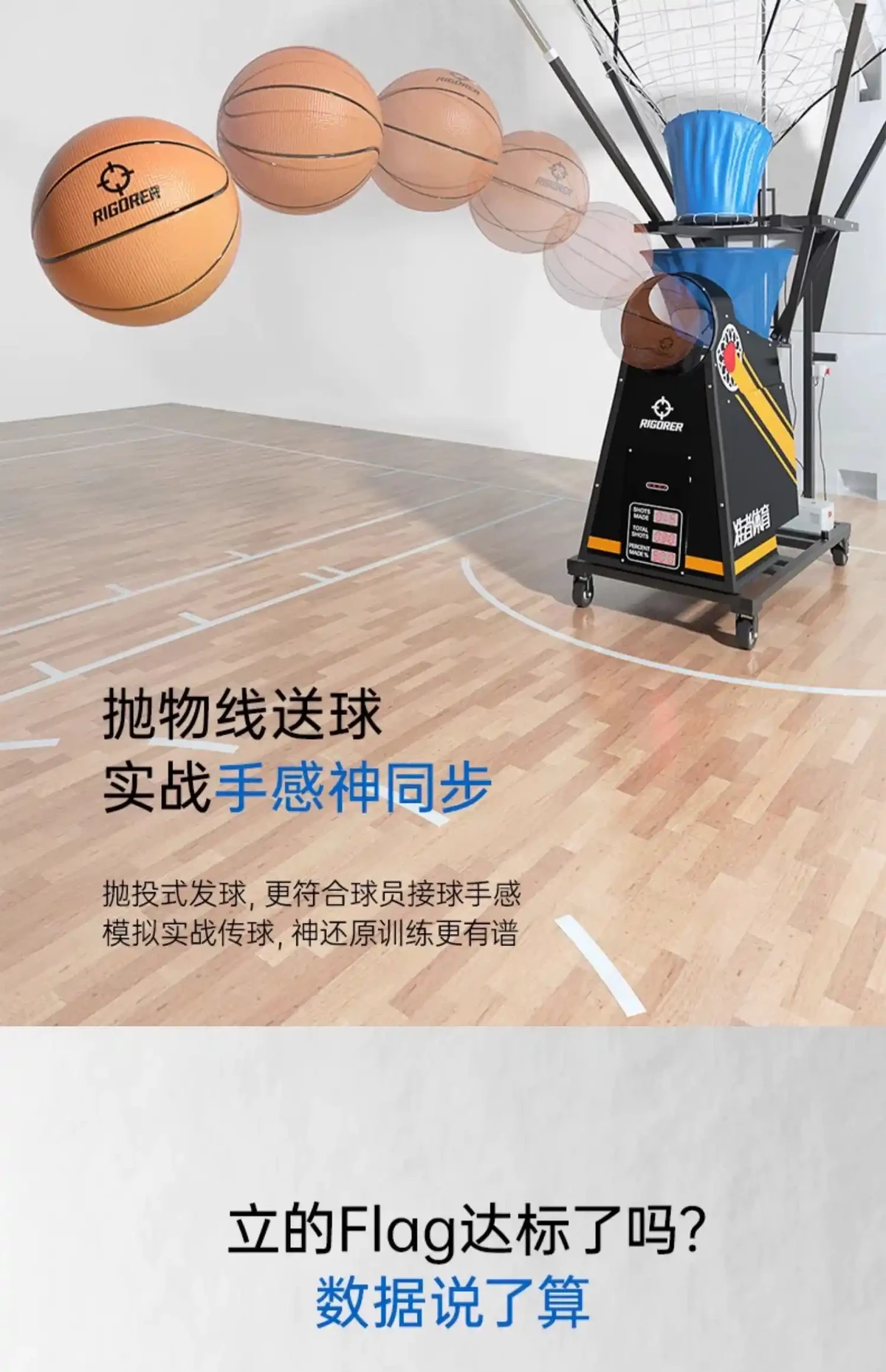 刻苦训练篮球时如何避免受伤的建议_2